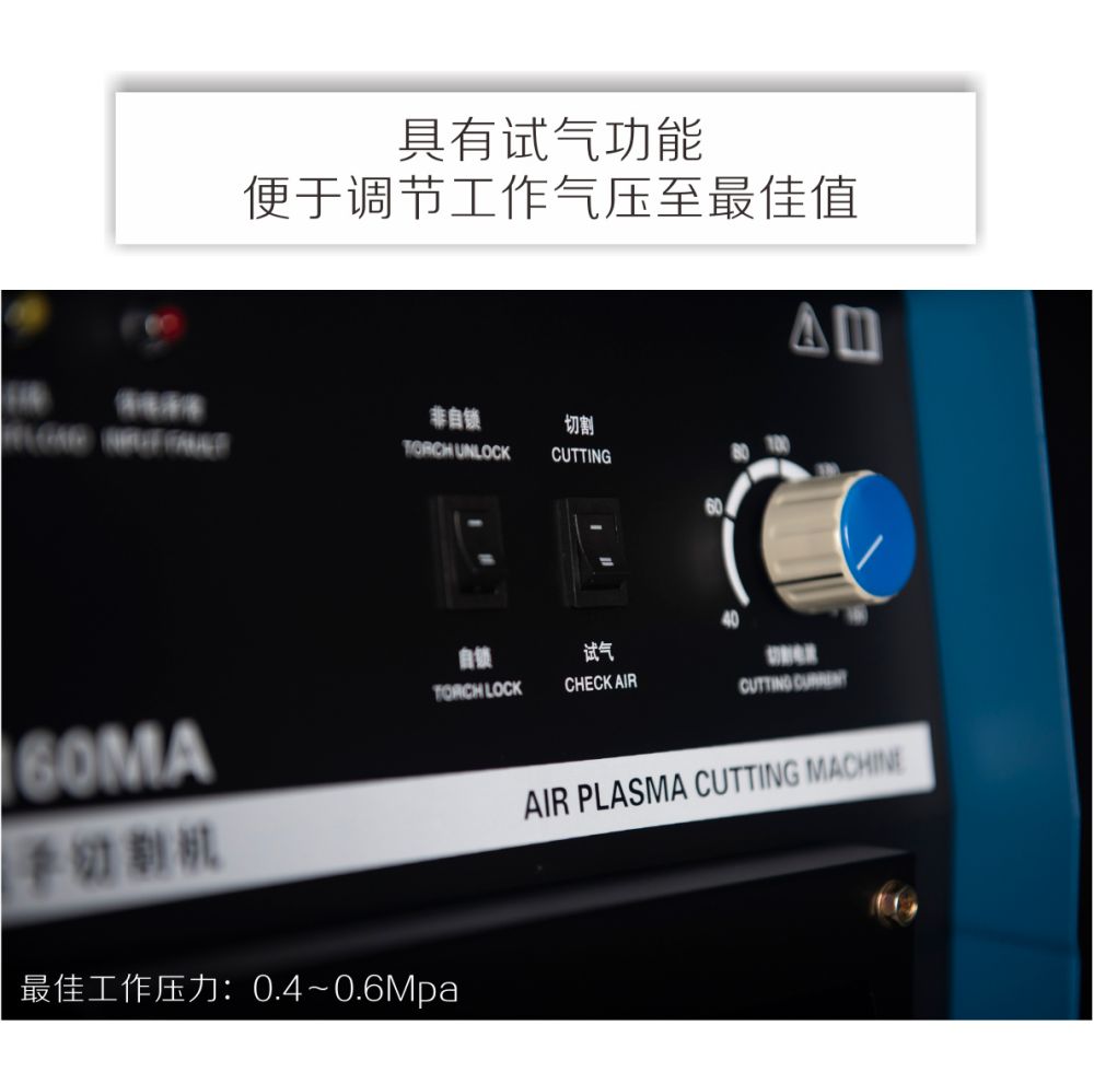 LGK-160MA產(chǎn)品內(nèi)頁(yè)_11.jpg