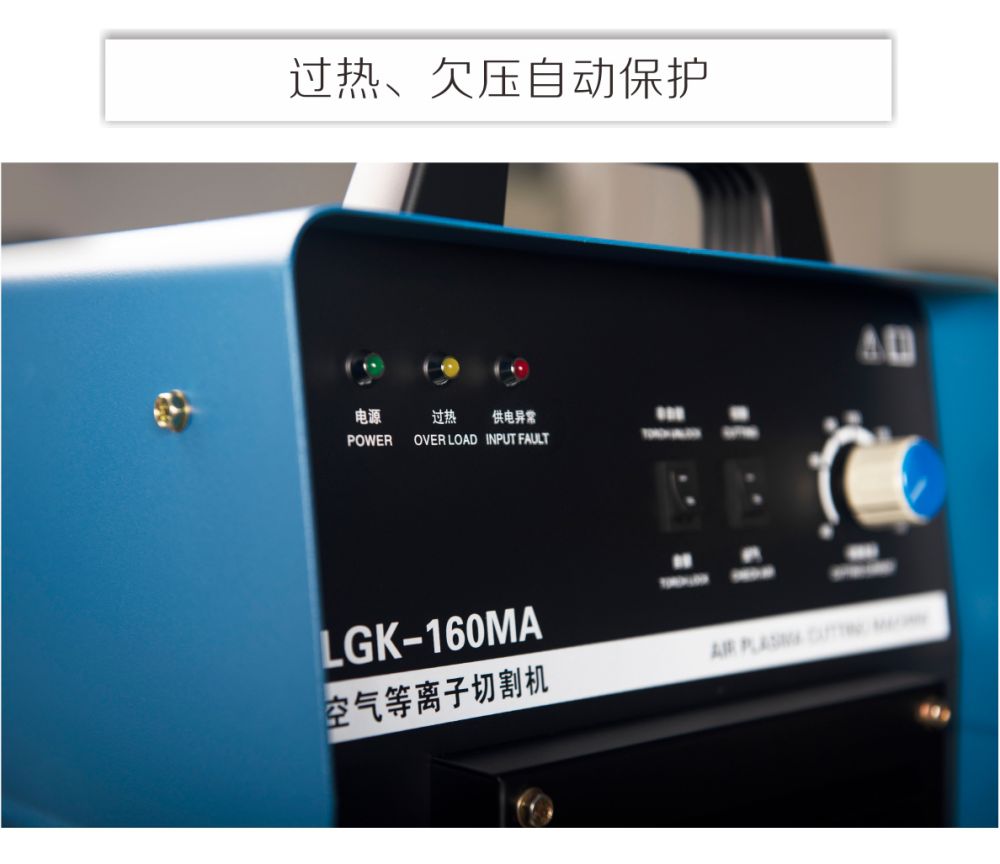 LGK-160MA產(chǎn)品內(nèi)頁(yè)_13.jpg