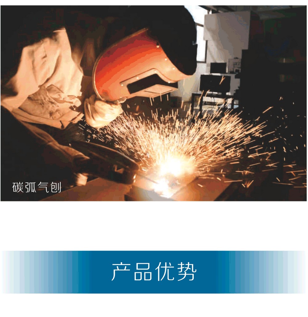 ZD7-1600、2000IGBT產(chǎn)品內(nèi)頁-_03.jpg