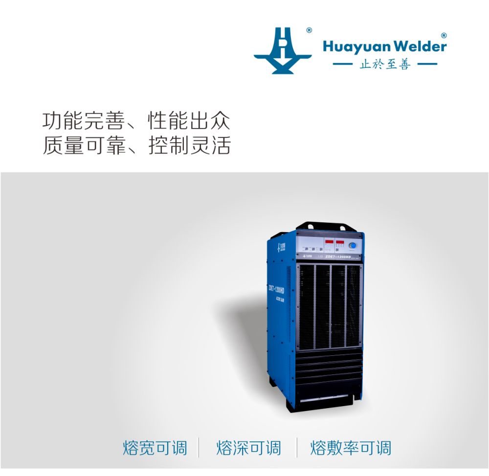 ZDE7-1200HD產(chǎn)品內(nèi)頁(yè)（20200815）_01.jpg
