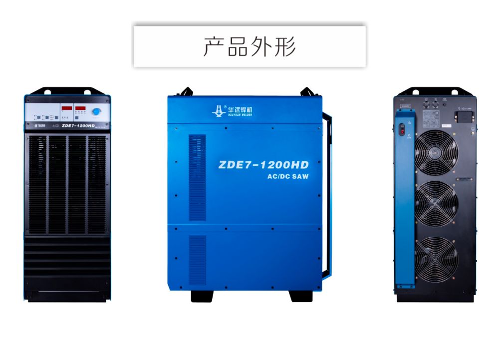 ZDE7-1200HD產(chǎn)品內(nèi)頁(yè)（20200815）_15.jpg