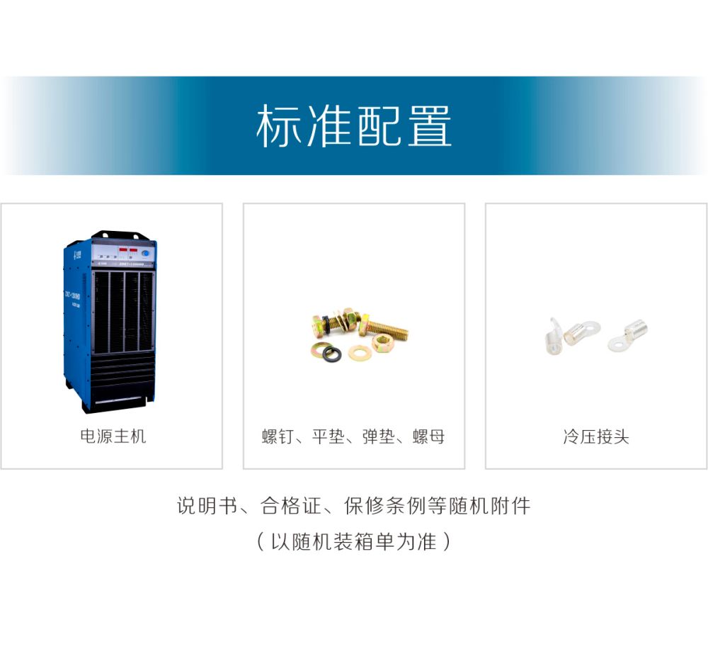 ZDE7-1200HD產(chǎn)品內(nèi)頁(yè)（20200815）_17.jpg