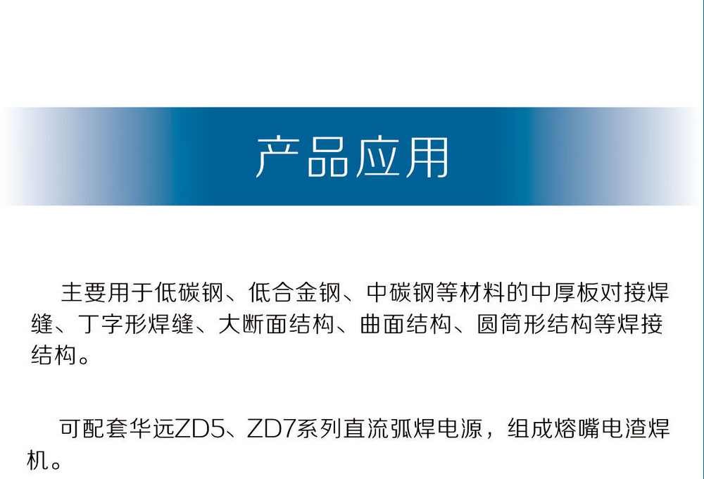HR-2小車產(chǎn)品內(nèi)頁_02.jpg