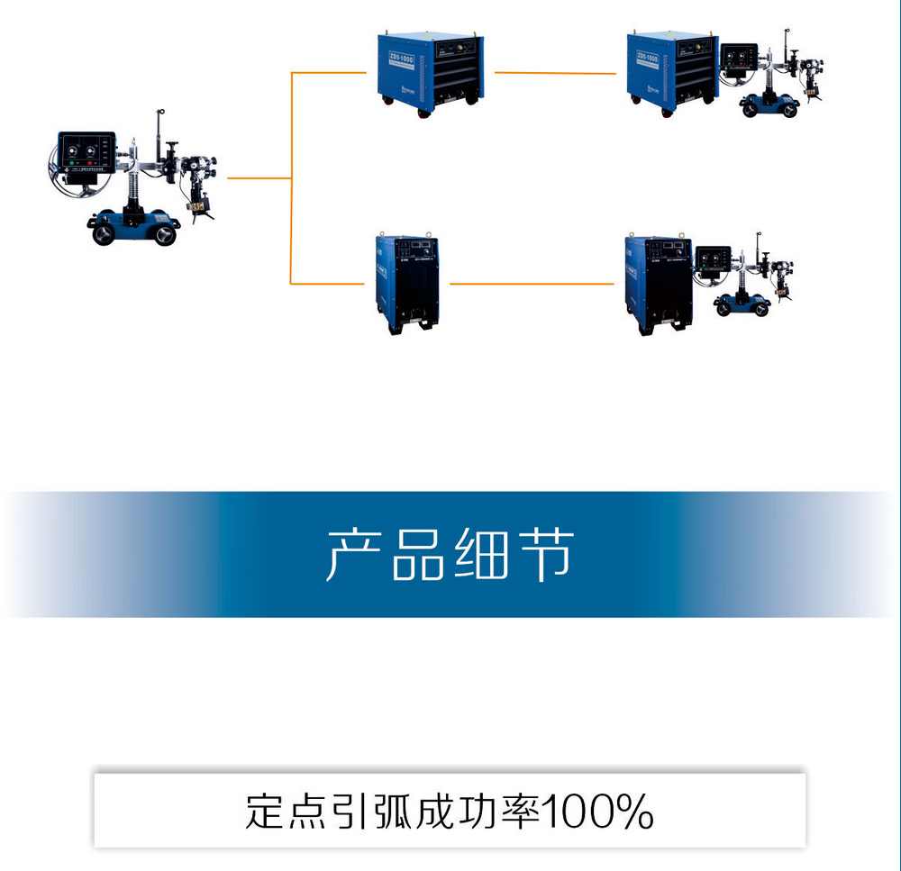 HR-2小車產(chǎn)品內(nèi)頁_03.jpg
