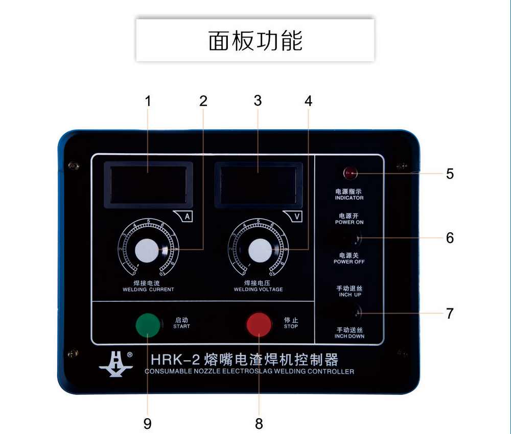 HR-2小車產(chǎn)品內(nèi)頁_18.jpg