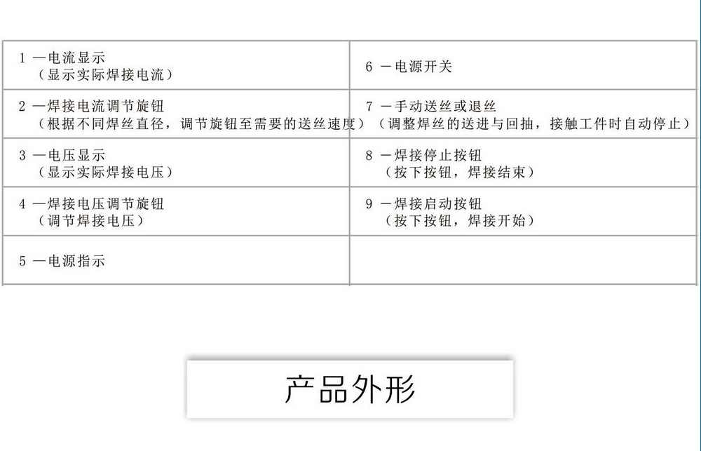 HR-2小車產(chǎn)品內(nèi)頁_19.jpg