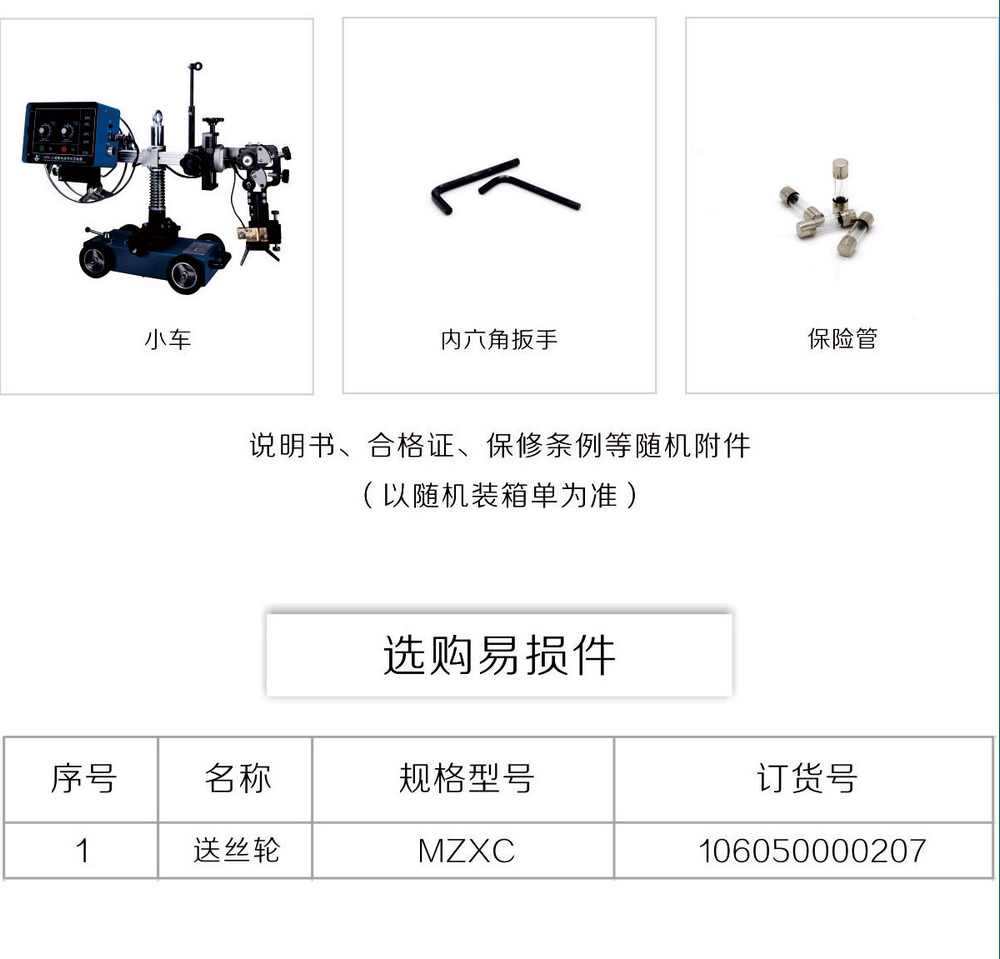 HR-2小車產(chǎn)品內(nèi)頁_22.jpg