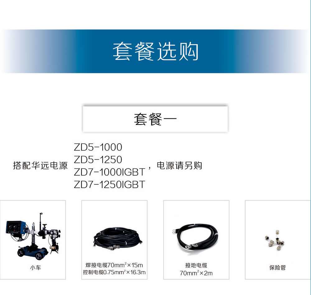 HR-2小車產(chǎn)品內(nèi)頁_23.jpg