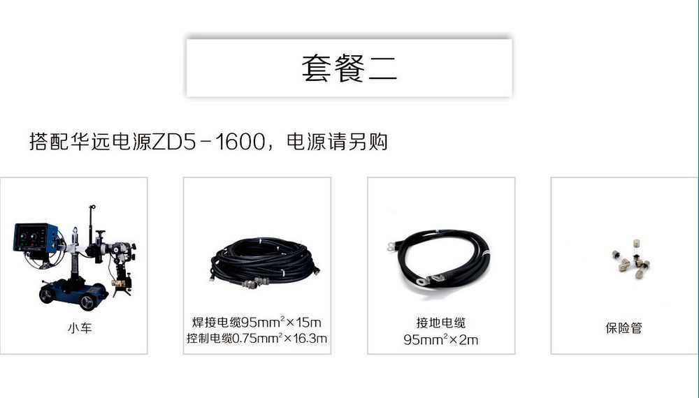 HR-2小車產(chǎn)品內(nèi)頁_24.jpg