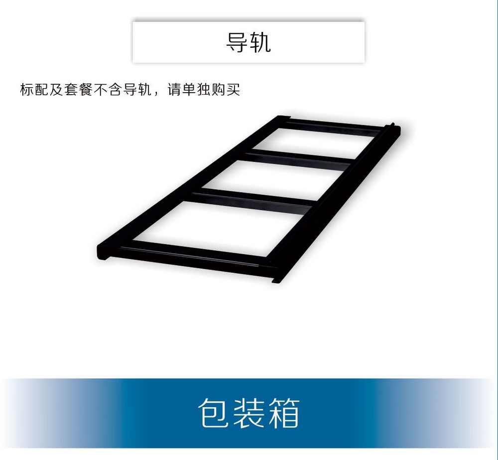 HR-2小車產(chǎn)品內(nèi)頁_25.jpg