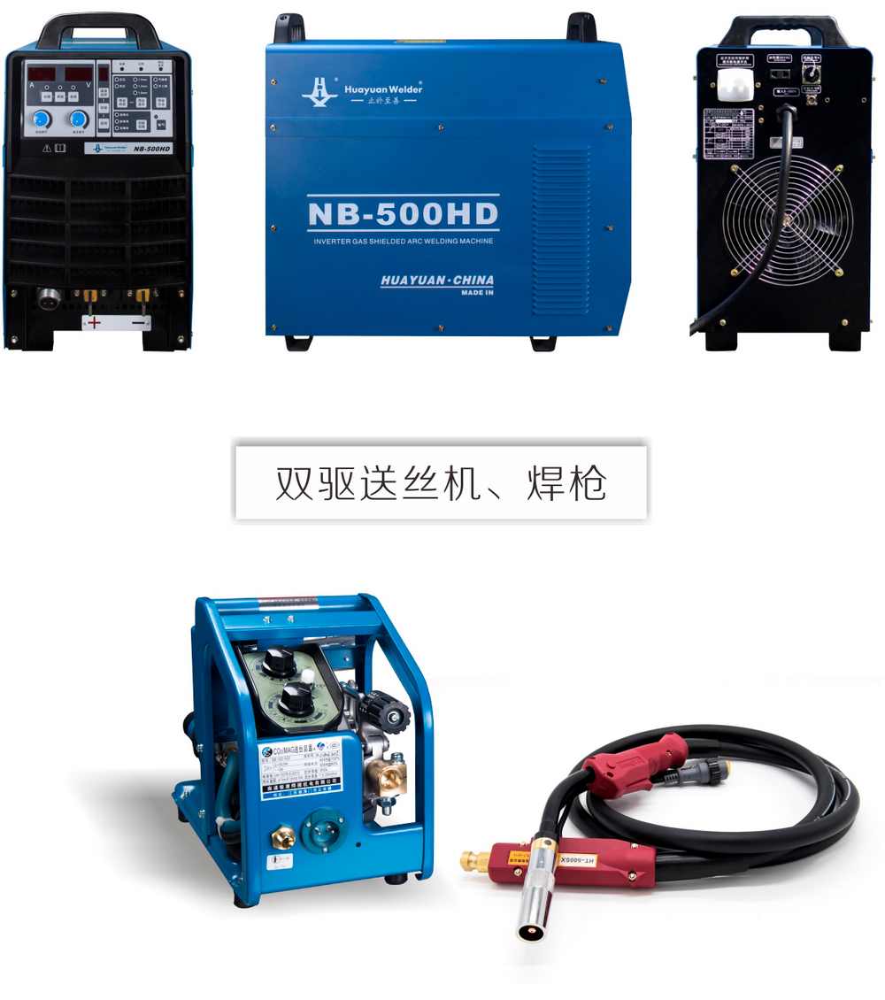 NB-350、500、630HD京東內(nèi)頁_15.jpg