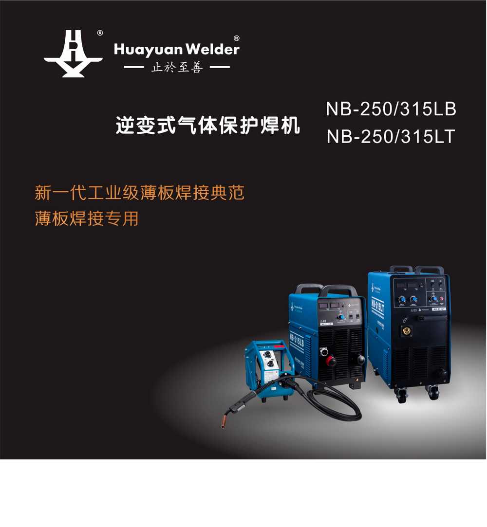nb-lb-、-lt產(chǎn)品內(nèi)頁_01.jpg