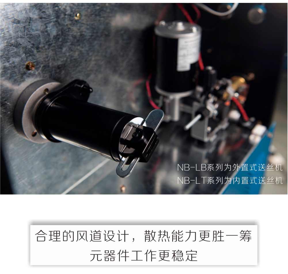 nb-lb-、-lt產(chǎn)品內(nèi)頁_07.jpg