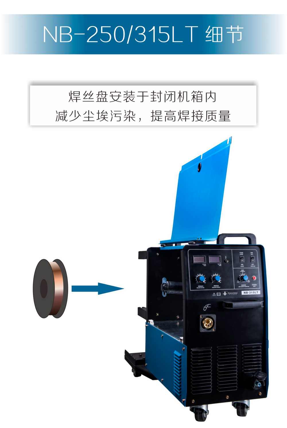 nb-lb-、-lt產(chǎn)品內(nèi)頁_12.jpg