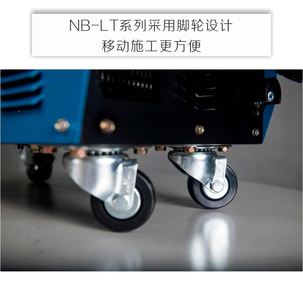 nb-lb-、-lt產(chǎn)品內(nèi)頁_14.jpg