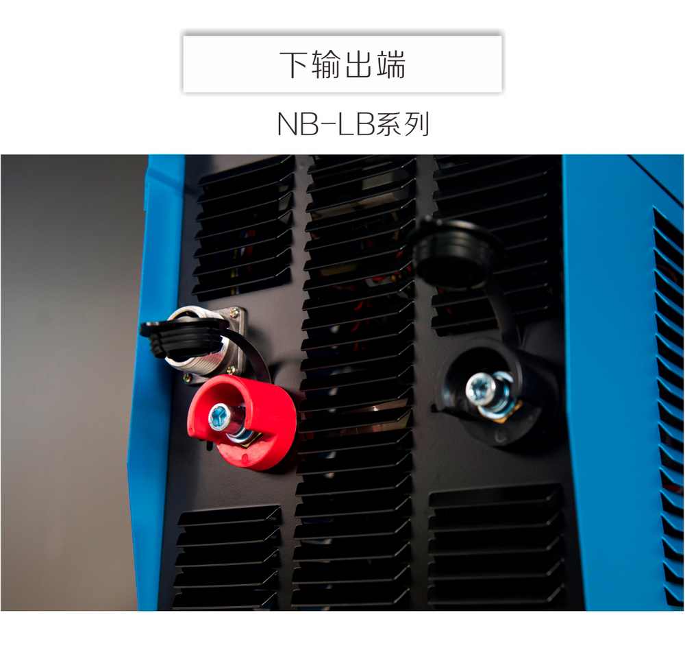 nb-lb-、-lt產(chǎn)品內(nèi)頁_17.jpg