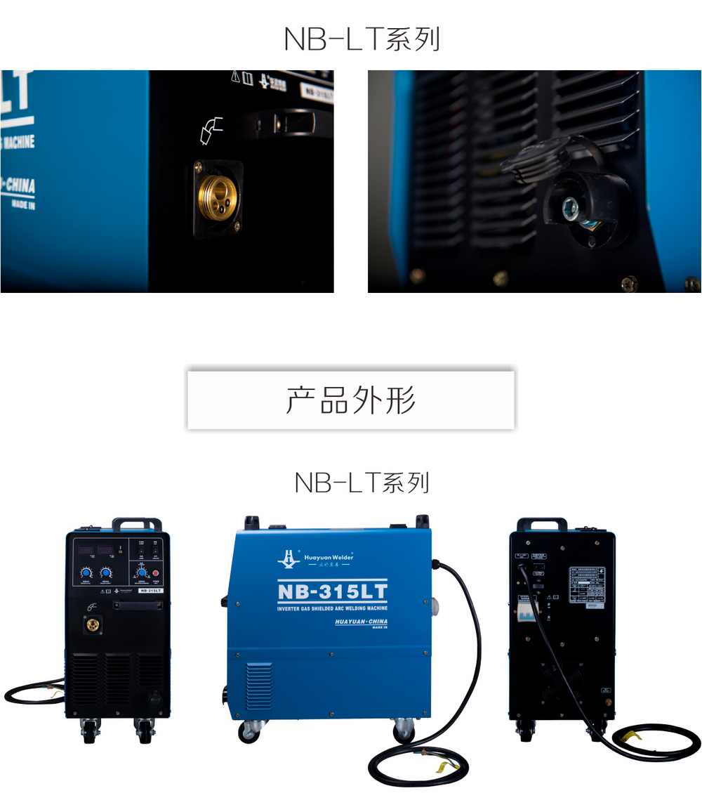 nb-lb-、-lt產(chǎn)品內(nèi)頁_18.jpg