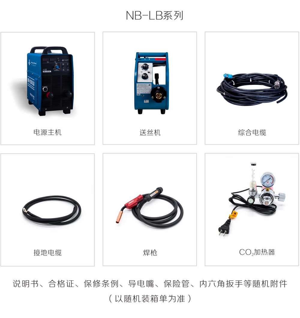 nb-lb-、-lt產(chǎn)品內(nèi)頁2_03.jpg