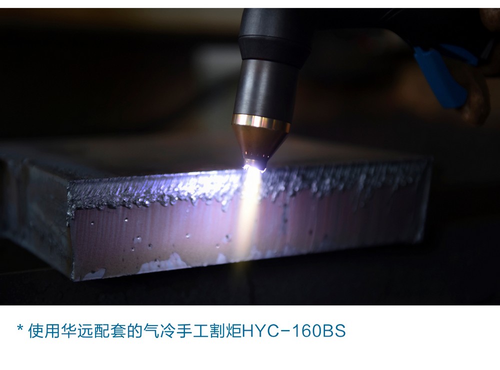 LGK-160B1產(chǎn)品內(nèi)頁_04.jpg