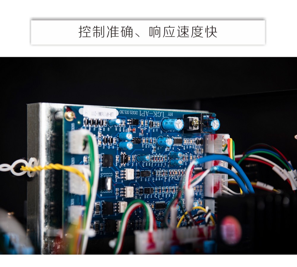 LGK-160B1產(chǎn)品內(nèi)頁_06.jpg