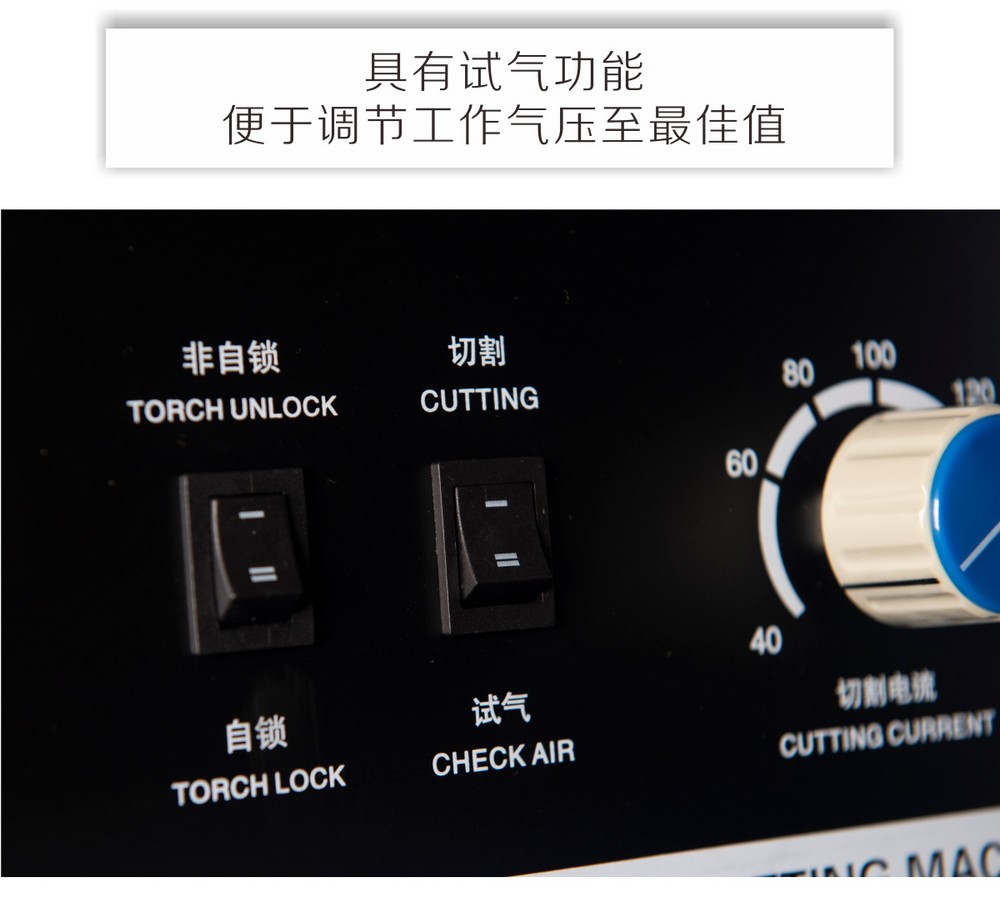 LGK-160B1產(chǎn)品內(nèi)頁_15.jpg
