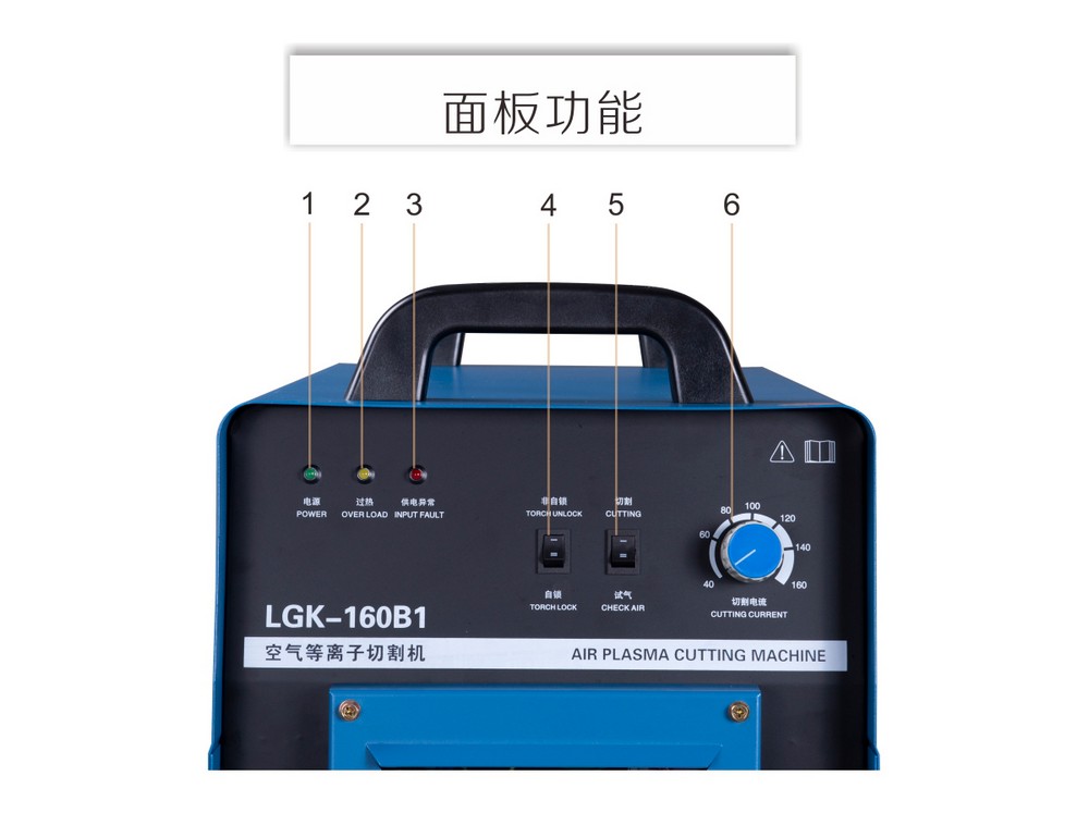 LGK-160B1產(chǎn)品內(nèi)頁_17.jpg