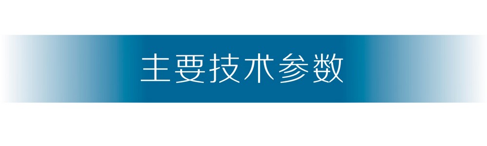 LGK-160B1產(chǎn)品內(nèi)頁_21.jpg
