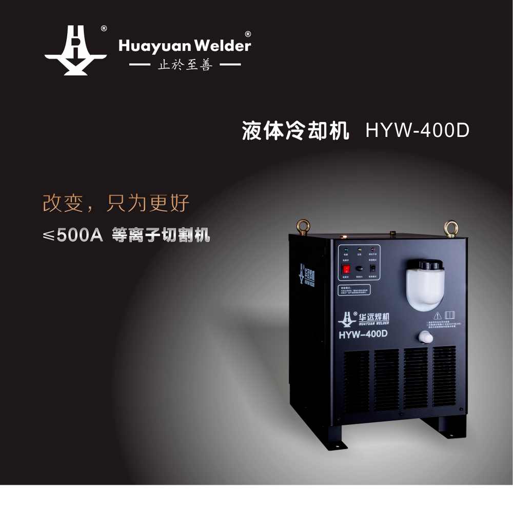 HYW-400D產(chǎn)品內(nèi)頁（1500px寬度）_01.jpg