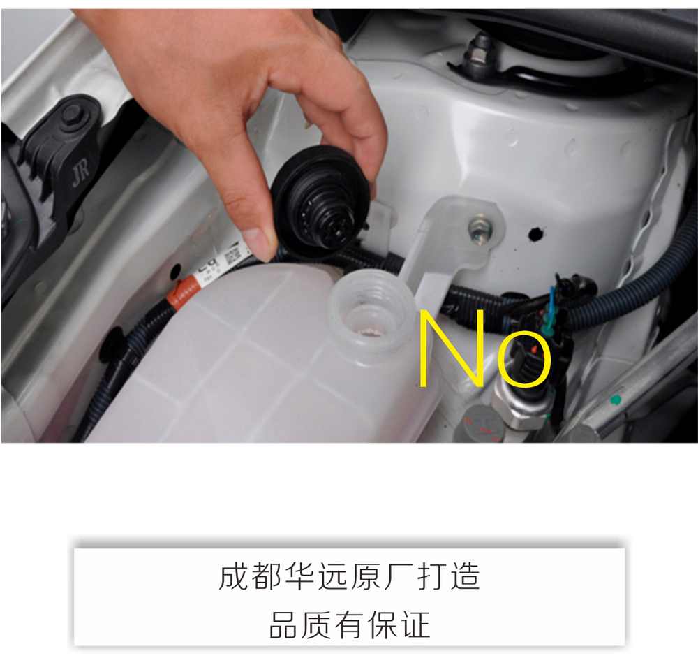 冷卻液產(chǎn)品內(nèi)頁_06.jpg