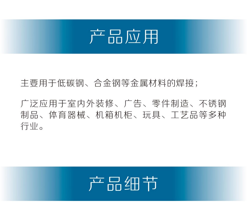 WS-250、300B2產(chǎn)品內(nèi)頁_02.jpg