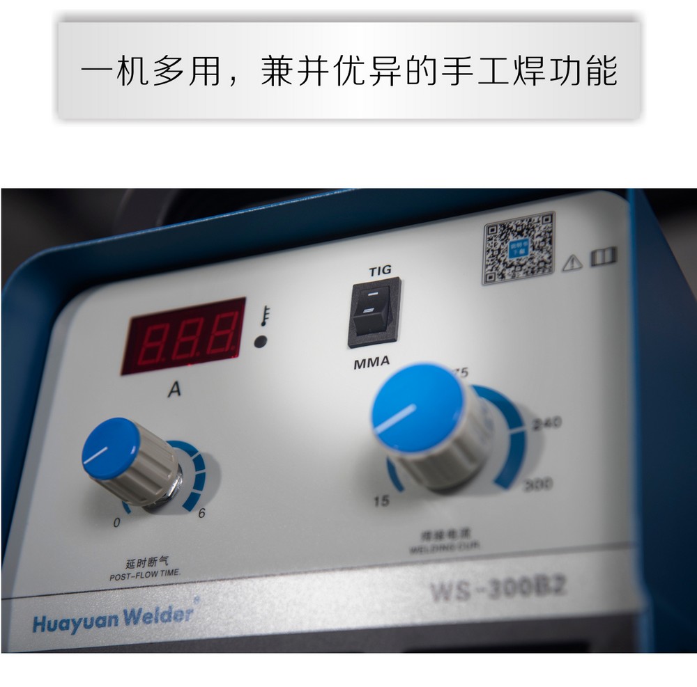 WS-250、300B2產(chǎn)品內(nèi)頁_07.jpg