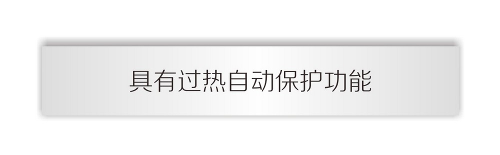 WS-250、300B2產(chǎn)品內(nèi)頁_08.jpg
