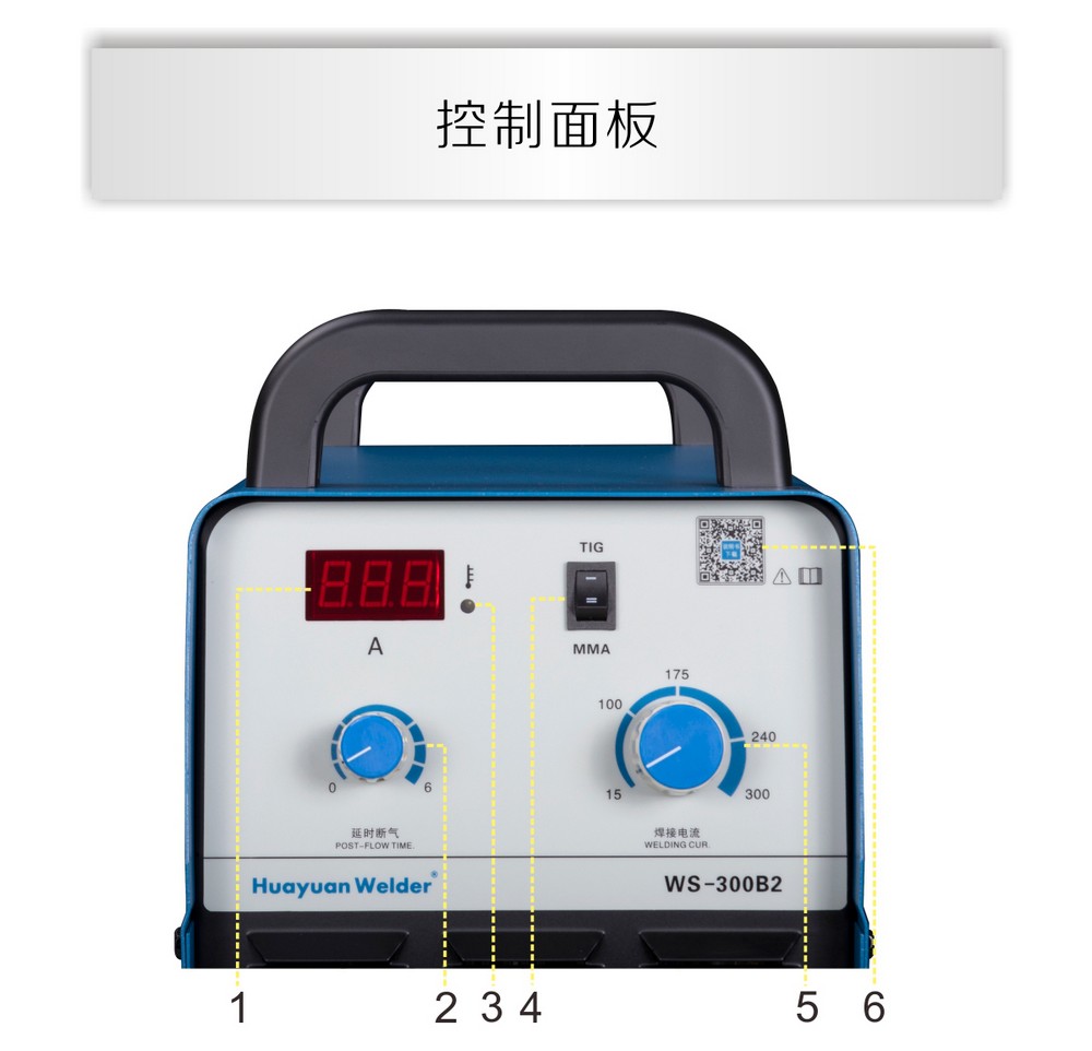 WS-250、300B2產(chǎn)品內(nèi)頁_10.jpg