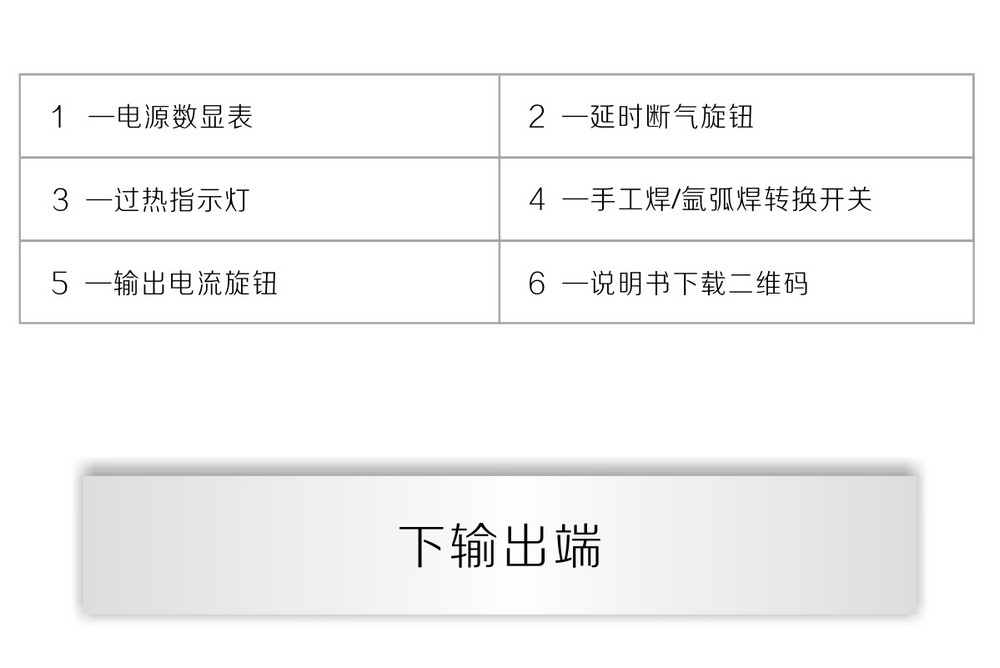 WS-250、300B2產(chǎn)品內(nèi)頁_11.jpg