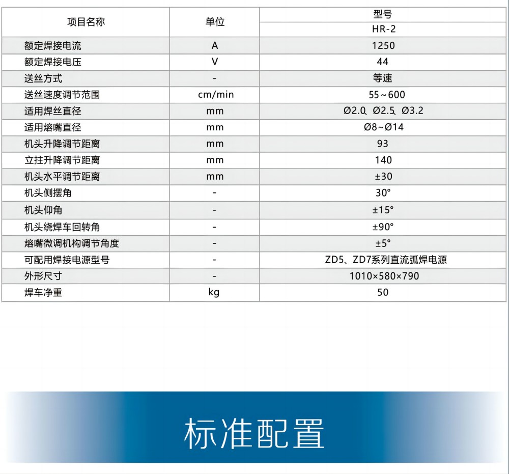 HR-2小車產(chǎn)品內(nèi)頁_21(1).jpg