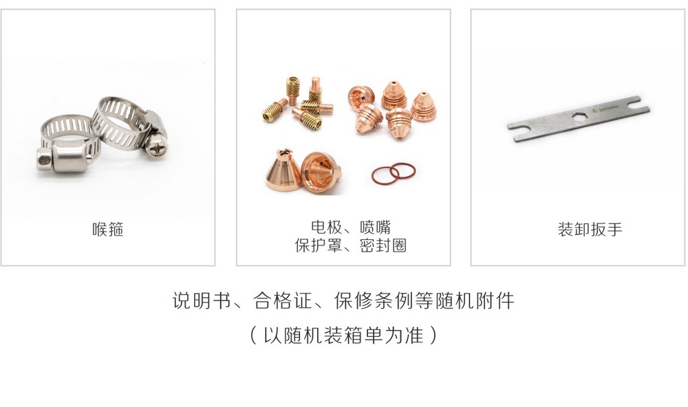 LGK-160MA產(chǎn)品內(nèi)頁最新1.jpg