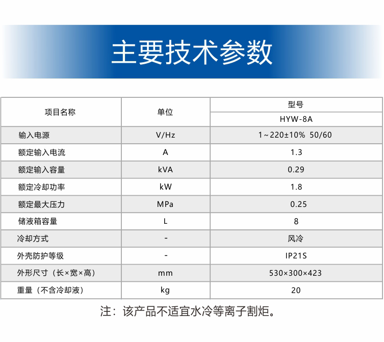 HYW-8A京東內(nèi)頁(yè)（20190920）_13.jpg