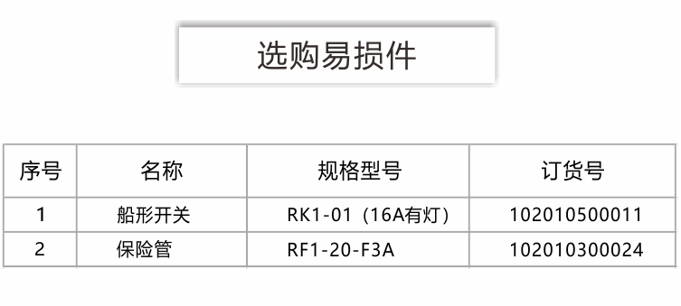 HYW-8A京東內(nèi)頁(yè)（20190920）_15.jpg