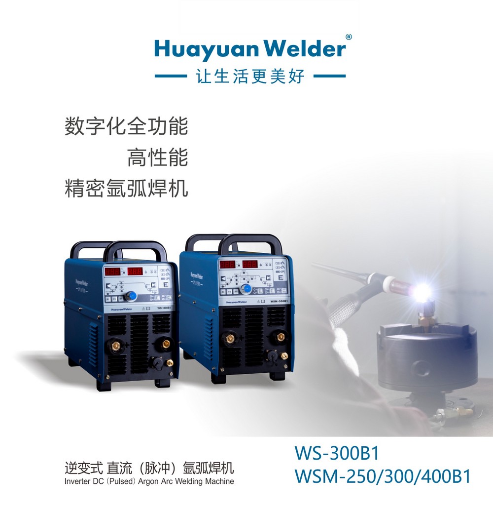 WS（M）-250、300、400B1產品內頁（已審）_01.jpg