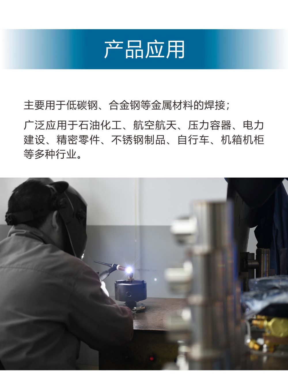 WS（M）-250、300、400B1產品內頁（已審）_02.jpg