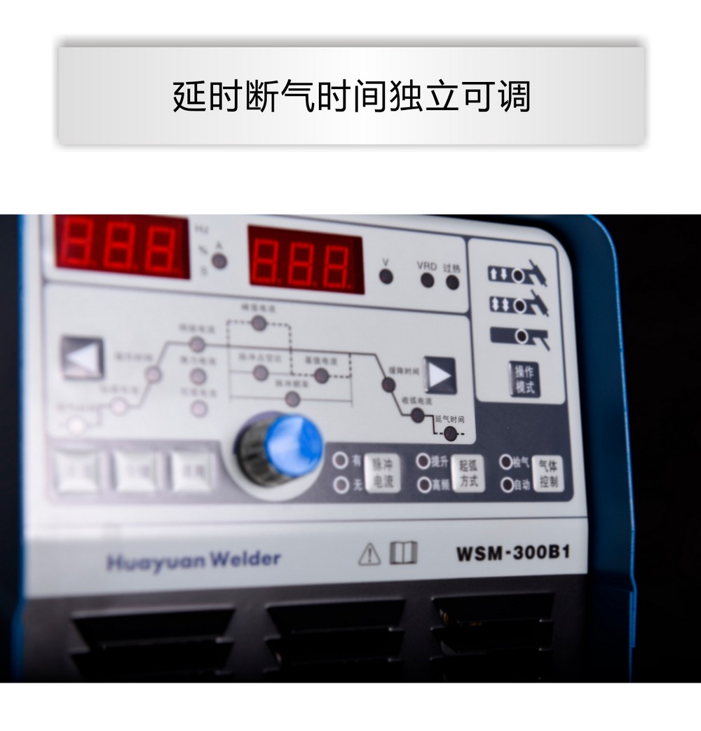 WS（M）-250、300、400B1產品內頁（已審）_05.jpg