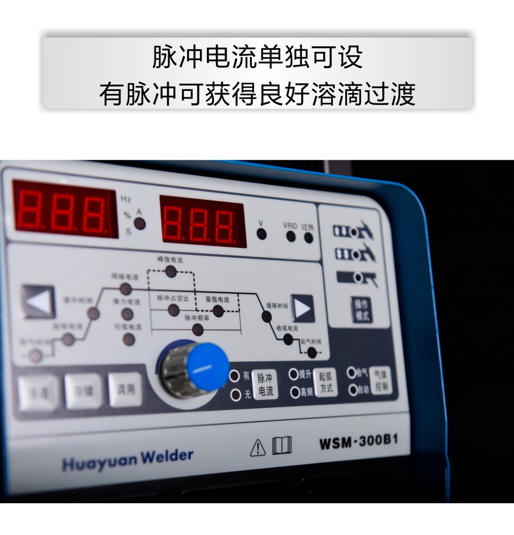 WS（M）-250、300、400B1產品內頁（已審）_06.jpg