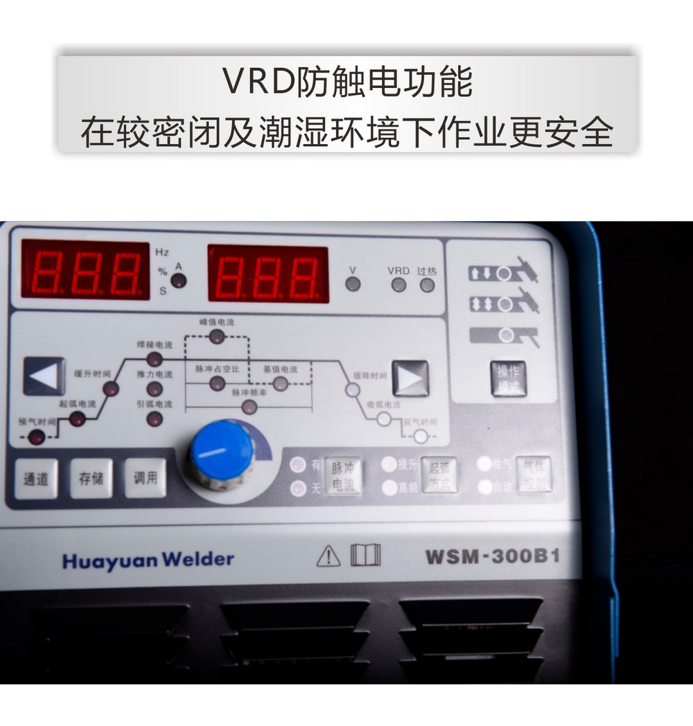 WS（M）-250、300、400B1產品內頁（已審）_07.jpg