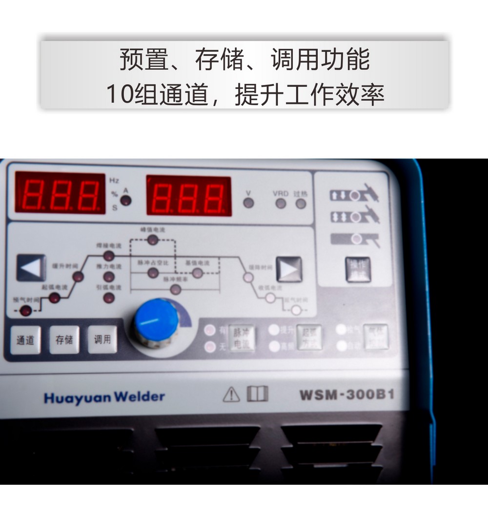 WS（M）-250、300、400B1產品內頁（已審）_09.jpg