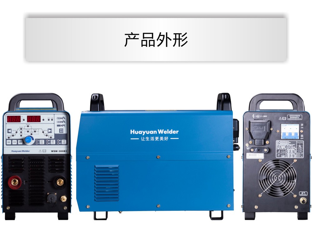WS（M）-250、300、400B1產品內頁（已審）_16.jpg