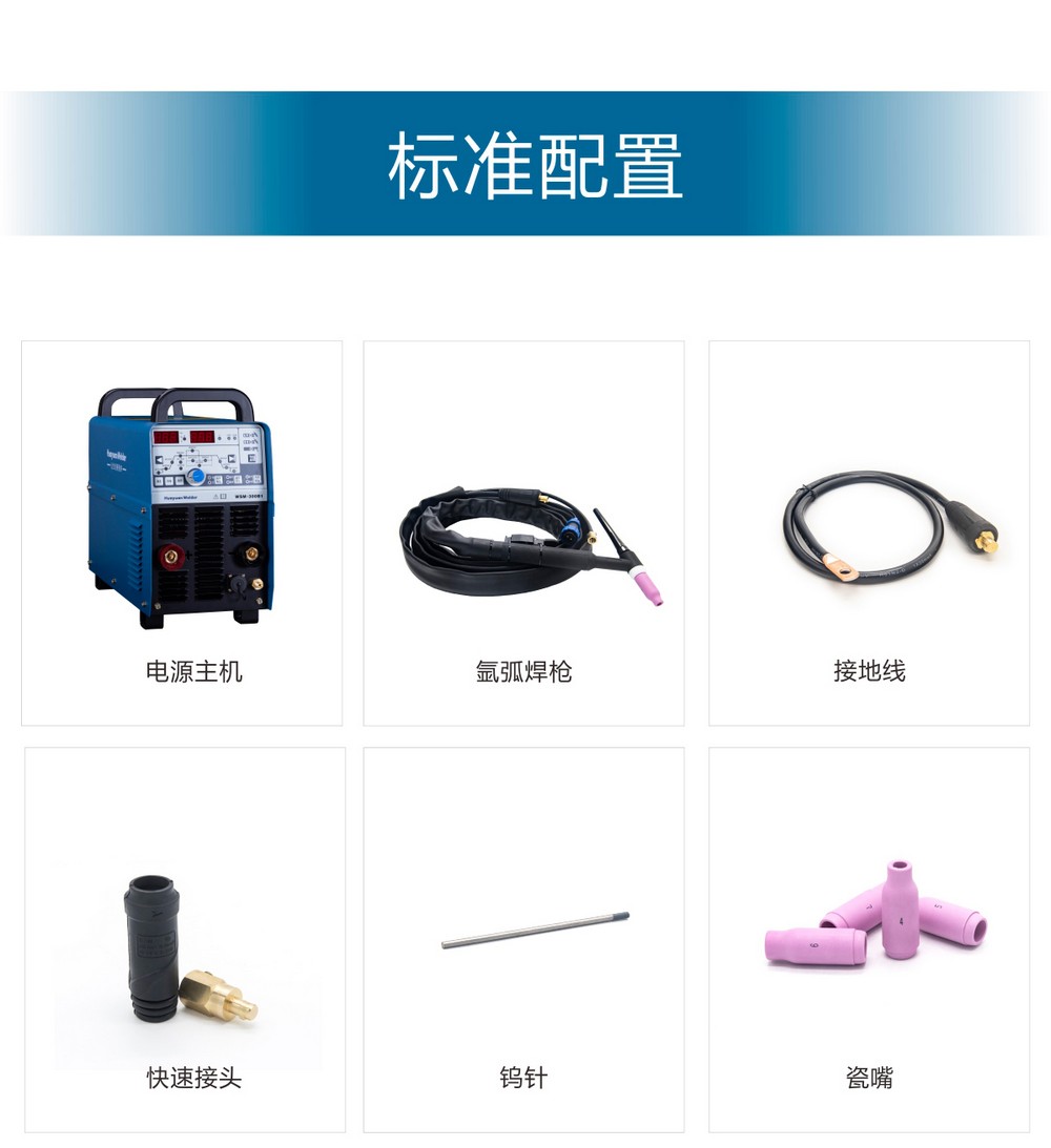 WS（M）-250、300、400B1產品內頁（已審）_18.jpg