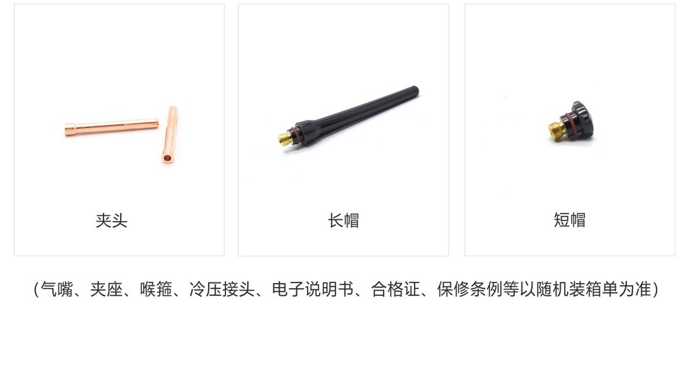 WS（M）-250、300、400B1產品內頁（已審）_19.jpg