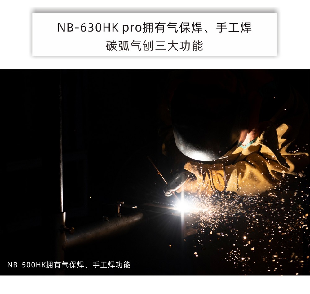 NB-HK產(chǎn)品內頁新_04.JPG