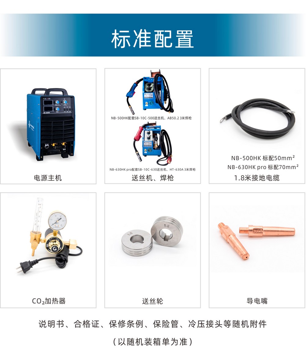NB-HK產(chǎn)品內頁新_22.JPG