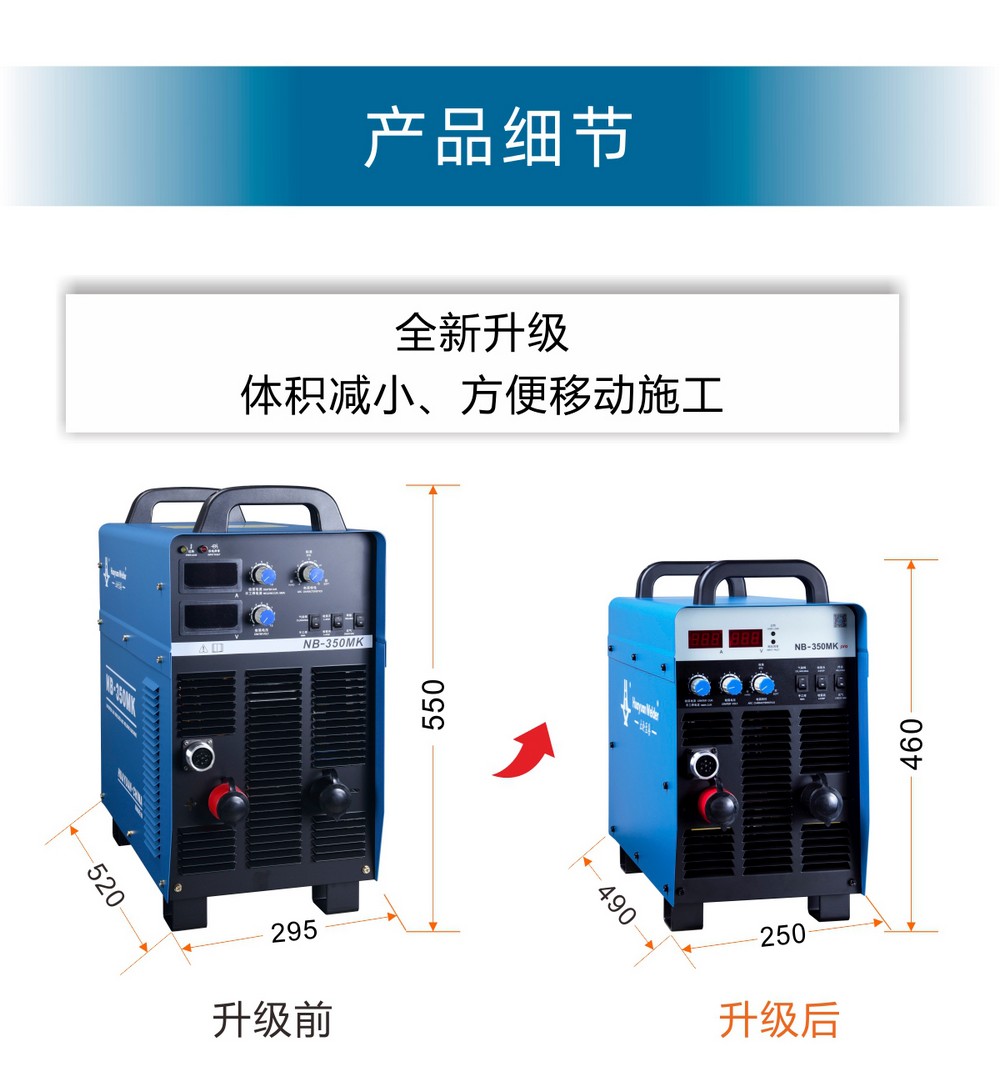 NB-350、500MK-Pro內(nèi)頁_03.JPG